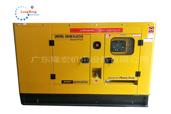 Low noise diesel engine generator YC4R12D-40 of Yuchai 30KW silent generator set