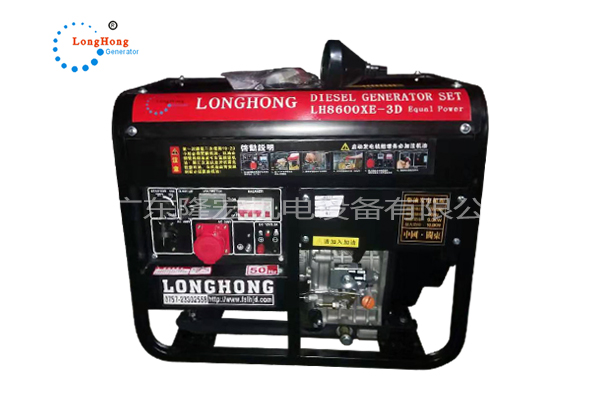Guangdong Longhong generator 10KW small diesel generator set air-cooled 2-cylinder diesel engine is light and portable