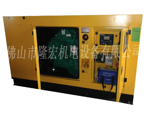 75KW 93.8KVA Cummins silent diesel generator sets GFS-75